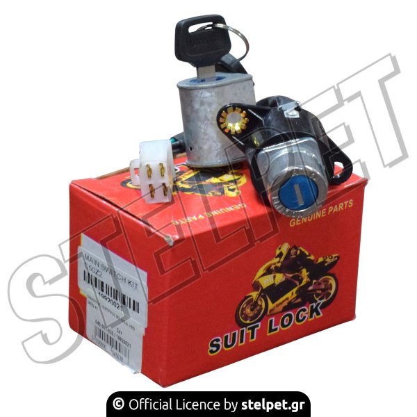 Διακόπτης κεντρικός Honda C50Z 6V 